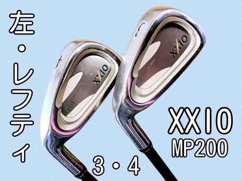 Xxio mp200 iron - xxio,